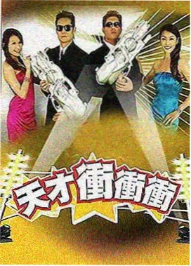 花期倒计时 档案大图