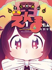 首录批次时刻表资讯配图