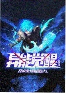 水培清单 档案大图